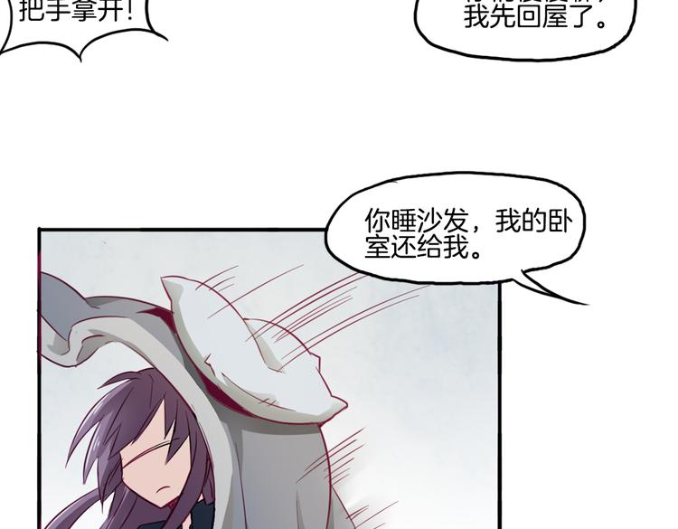 第11话 你的名字49