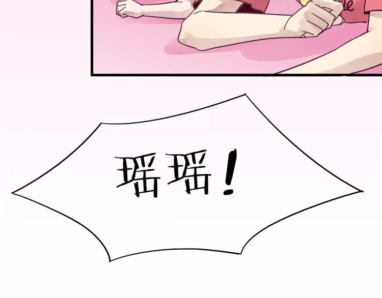 第49话 我的神器？！31