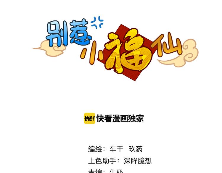 第9话 完成业绩的关键4