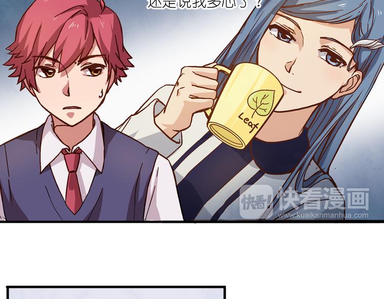 第6话 胡信的麻烦57