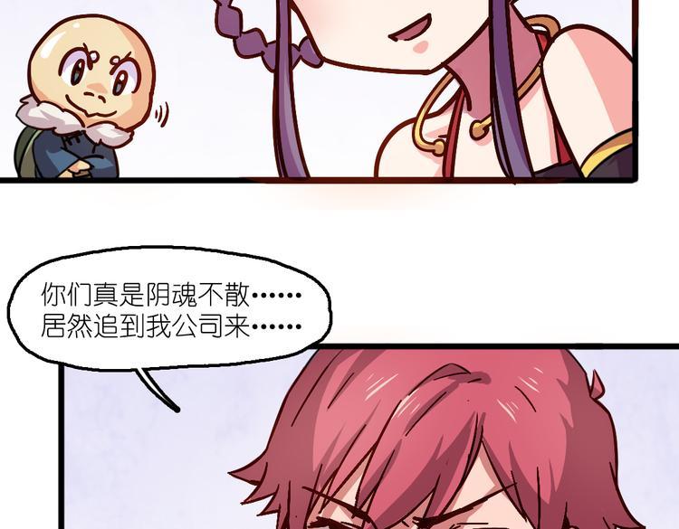 第6话 胡信的麻烦46