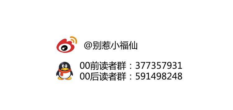 第12话（下） 灾星？！32