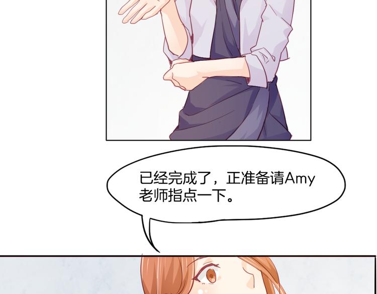 第14话 被偷的设计图25