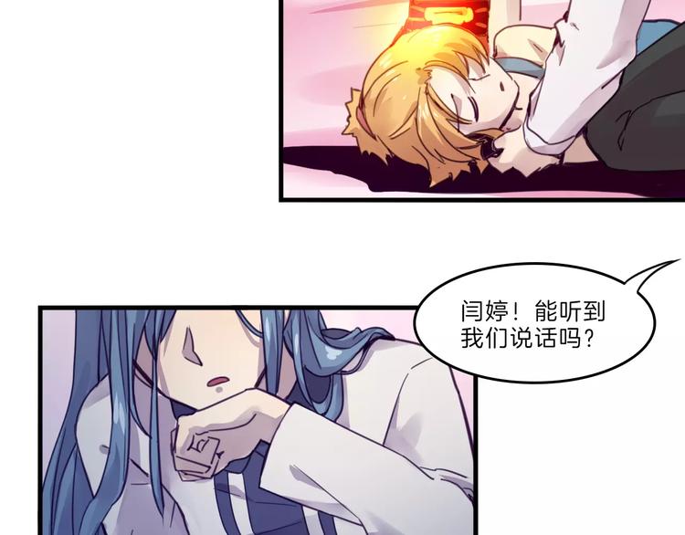 第50话 只有你能救我们19