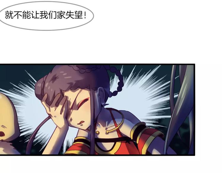 第37话 愿望55