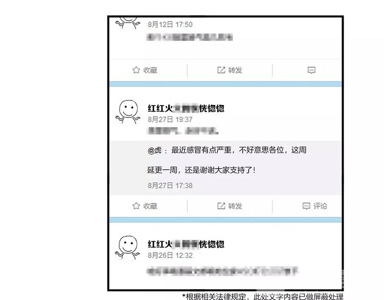 第28话 网红室友35