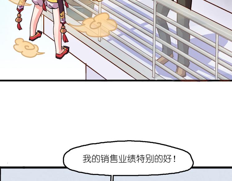 第6话 胡信的麻烦53