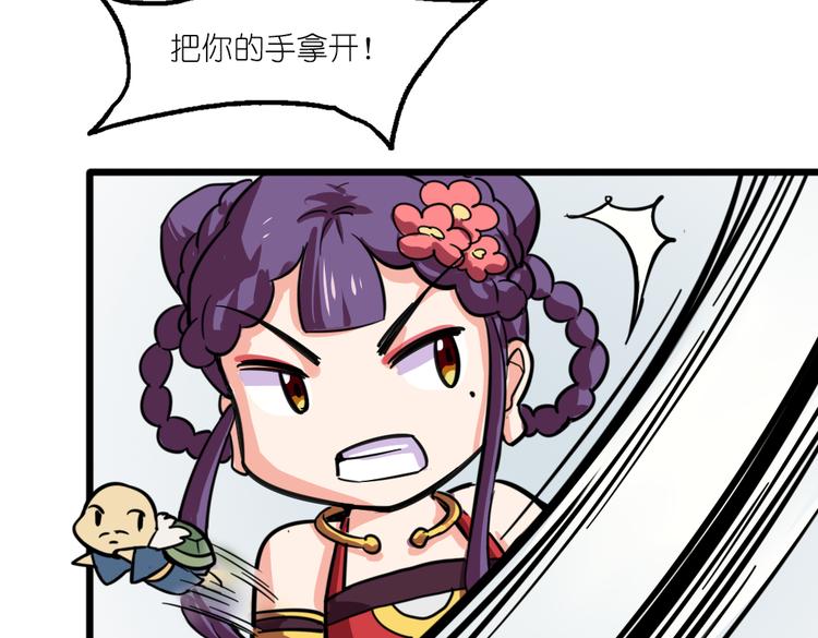 第2话 原来福仙是萝莉！59