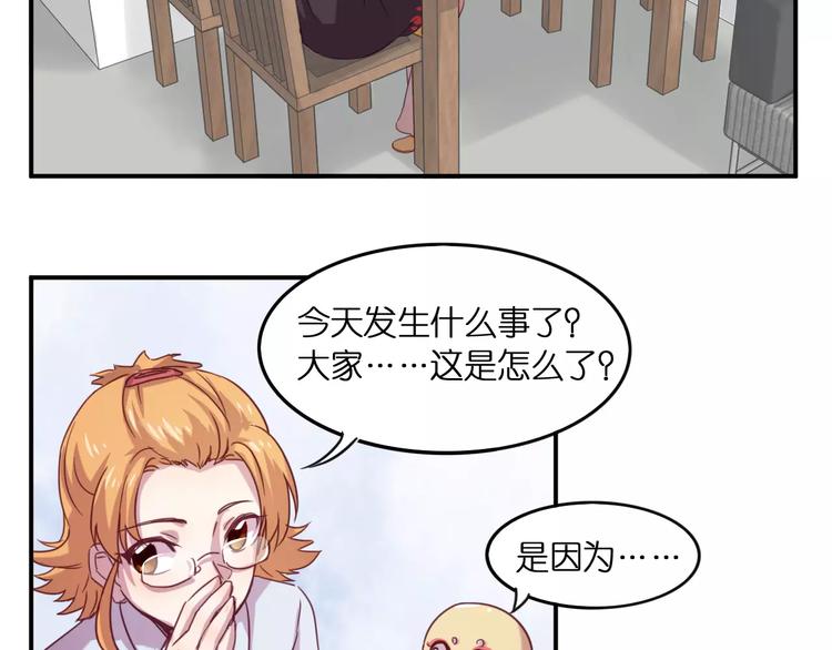 第27话 相信自己并不蠢26
