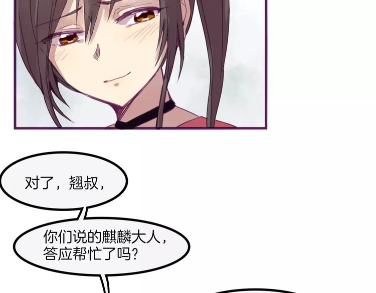 第40话 麒麟28