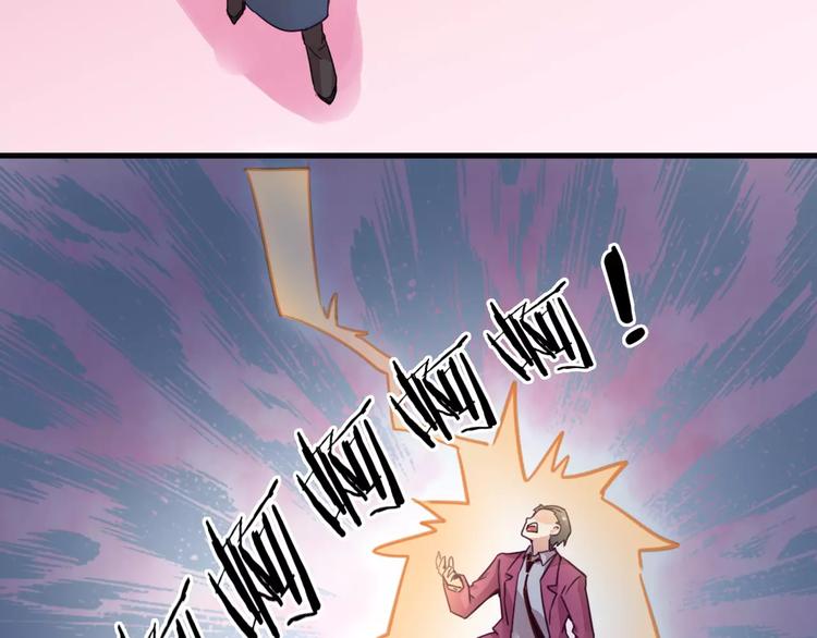 第49话 我的神器？！38