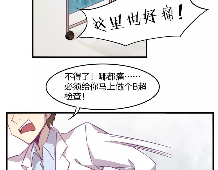 第34话 体检39