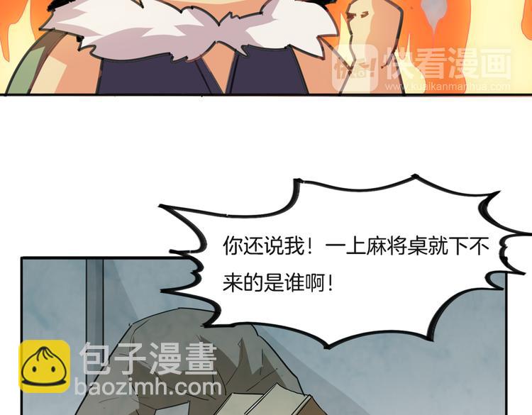 第9话 完成业绩的关键20
