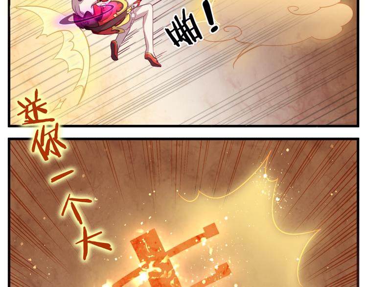第26话 背后boss现身！27