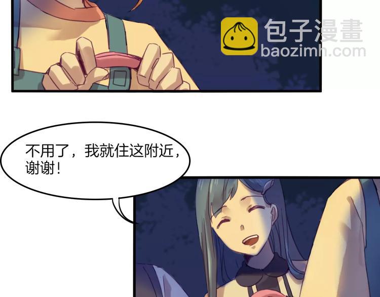 第39话 找回法力23