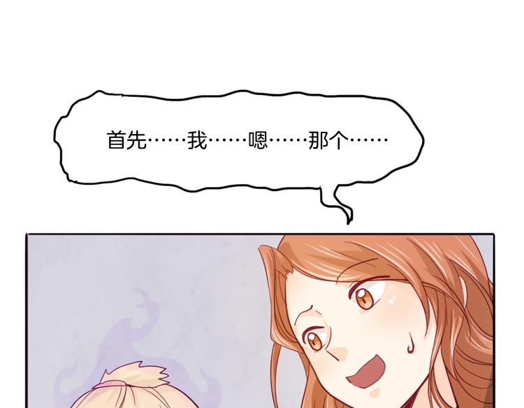 第14话 被偷的设计图50