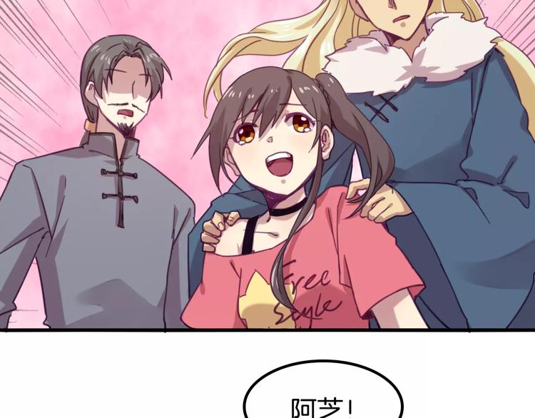 完结篇 幸福的结局17