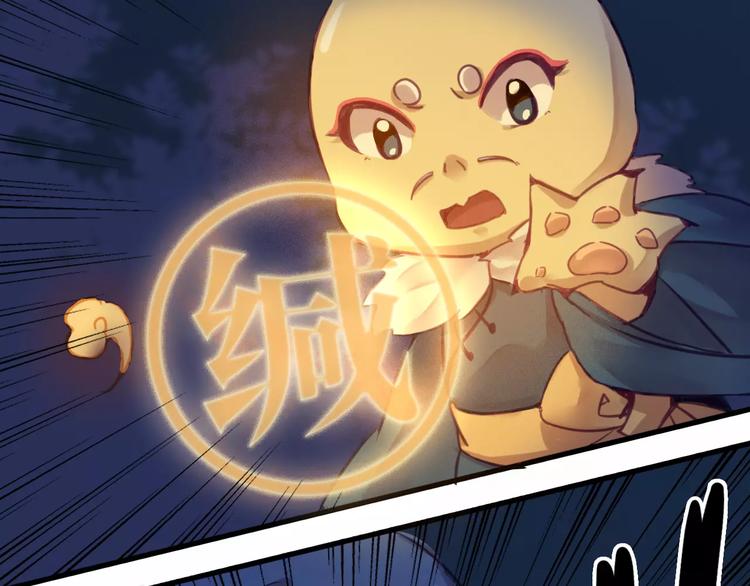 第39话 找回法力15