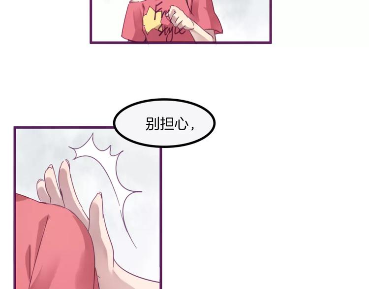 第40话 麒麟25