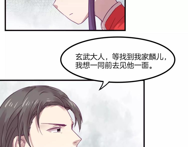 第41话 恢复法术32