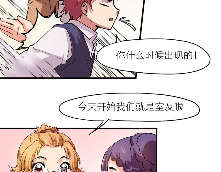 番外 剧情回顾20