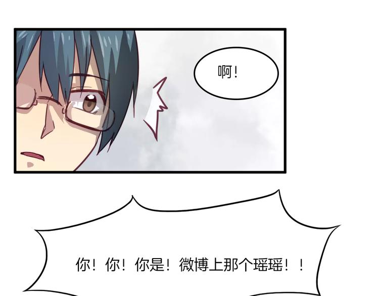 第29话 网络暴力26