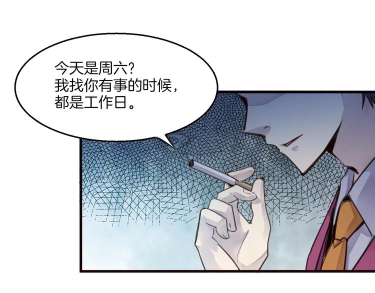 第43话 劫持3