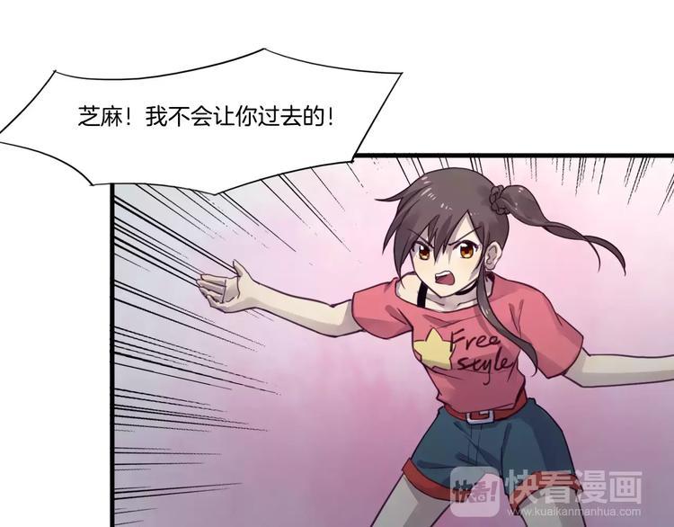 第51话 战斗逆转32