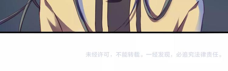 第36话 遗忘咒54
