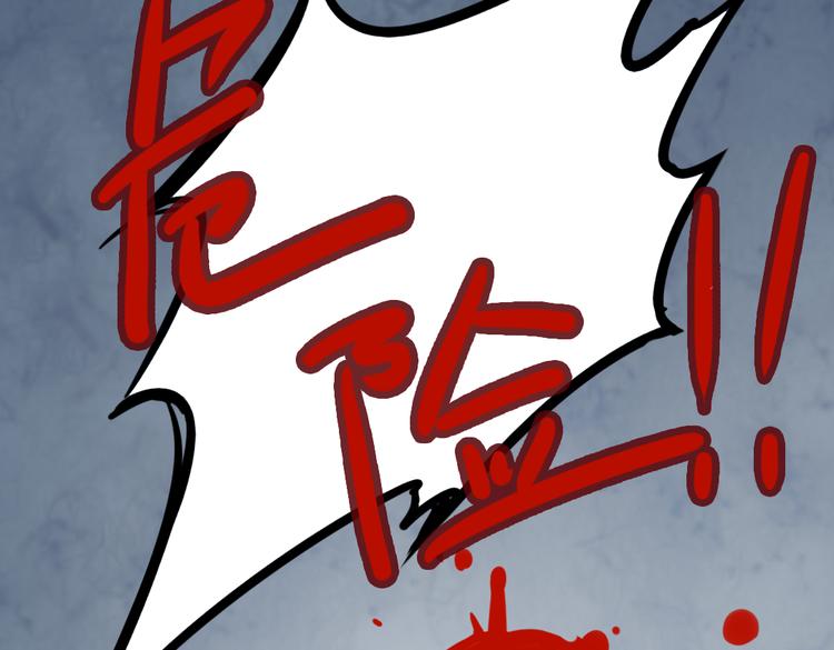 第17话（下） 我不会让你死的！28