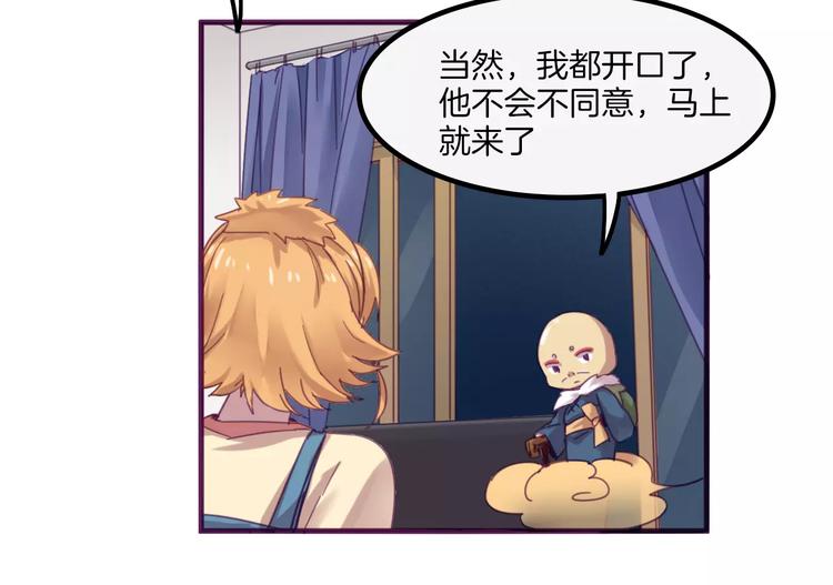 第40话 麒麟29
