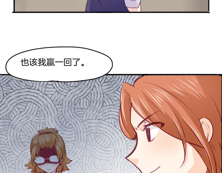 第15话 嫉妒2