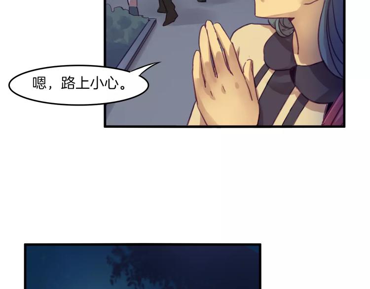 第39话 找回法力27