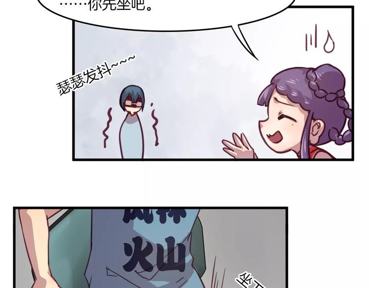 第29话 网络暴力43