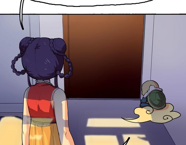 第3话 同居？！76