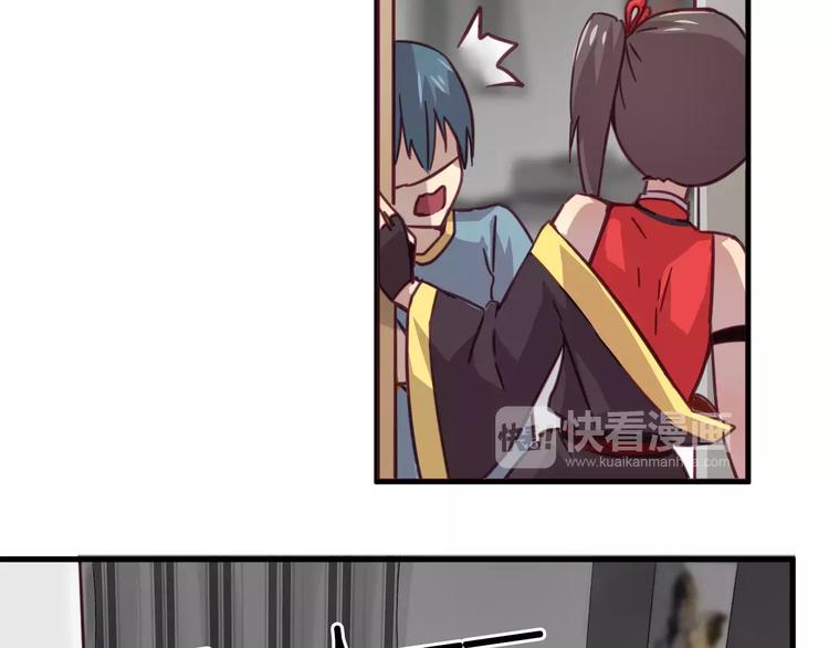 第29话 网络暴力33