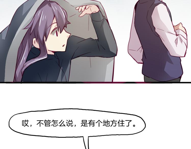 第11话 你的名字51