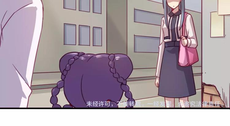 第31话 学会尊重别人才能得到原谅49