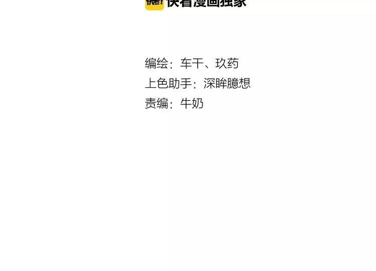 第29话 网络暴力1