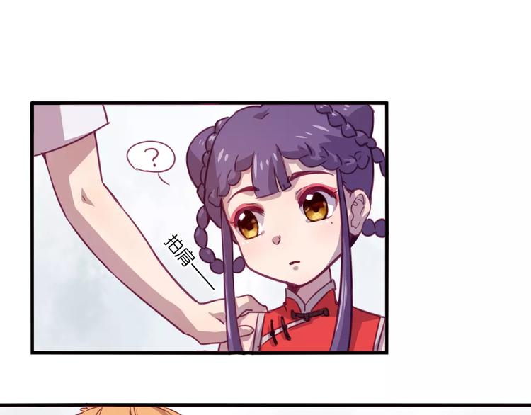第31话 学会尊重别人才能得到原谅9