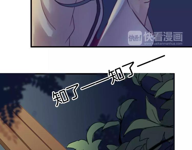 第39话 找回法力33
