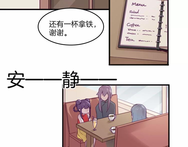 第35话 主管约福仙见面35