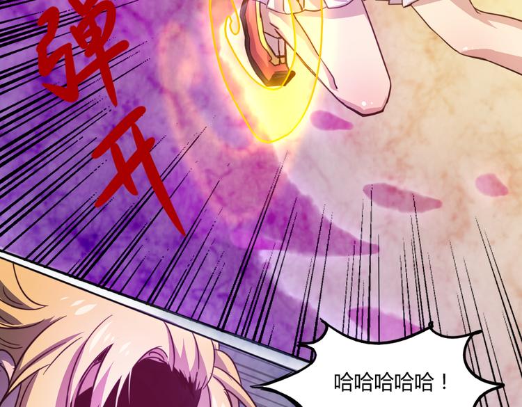 第17话（下） 我不会让你死的！10