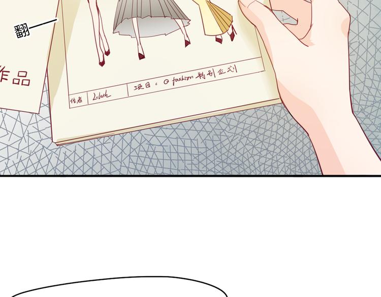 第14话 被偷的设计图41