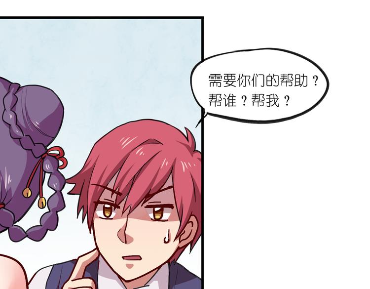 第7话 生死一线2