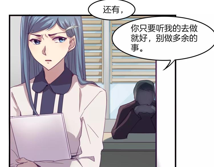 第34话 体检6