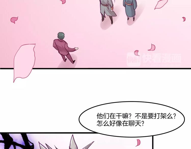 第46话 反作用8