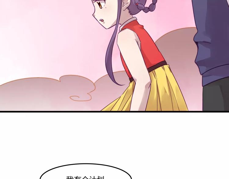第45话 麒麟49