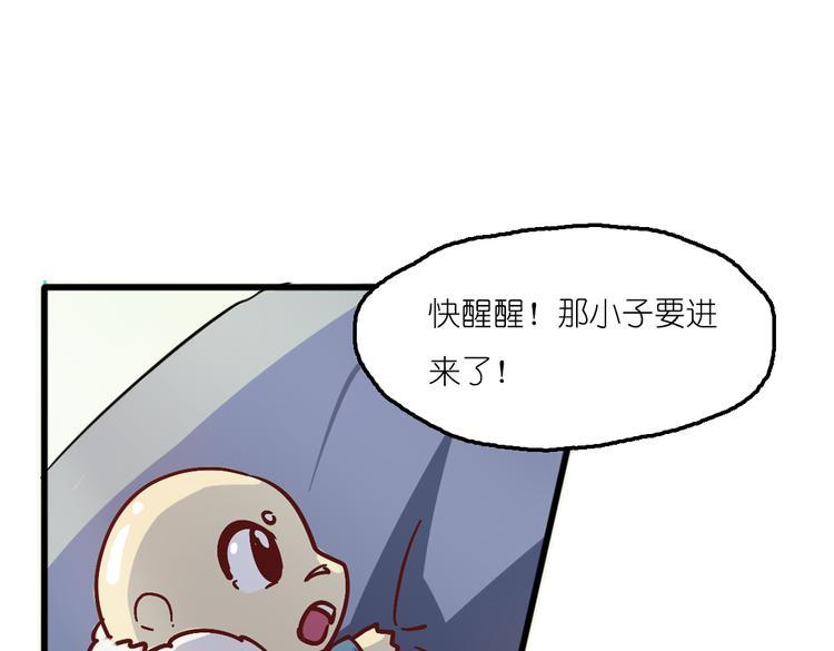 第4话 真实身份13