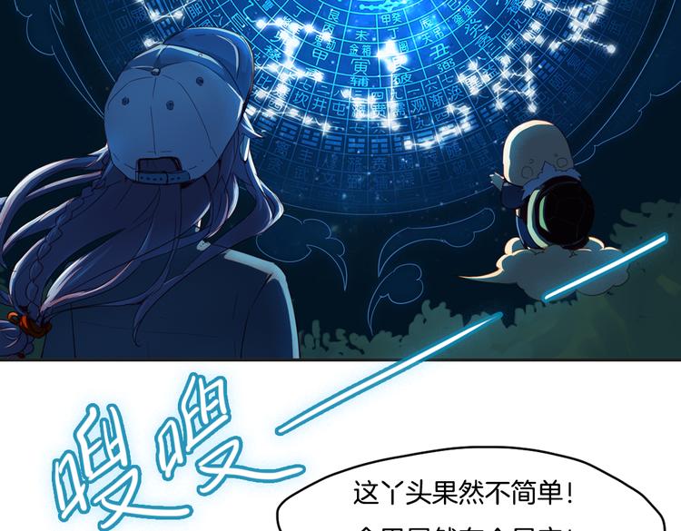 第12话（下） 灾星？！13